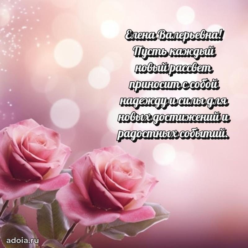 Яркая гифка с др