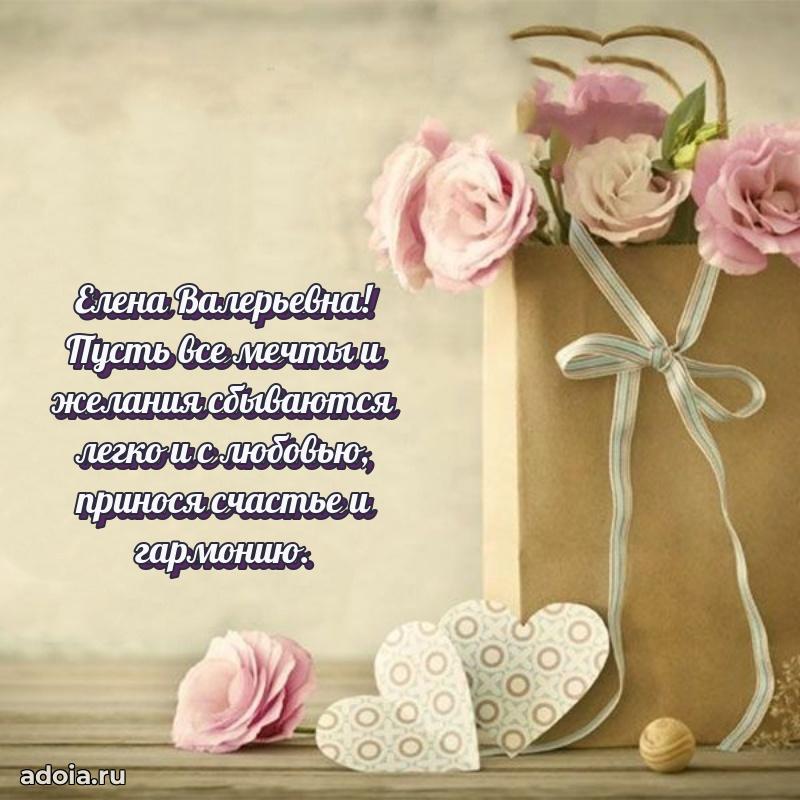 Открытка с яркими цветами для начальницы