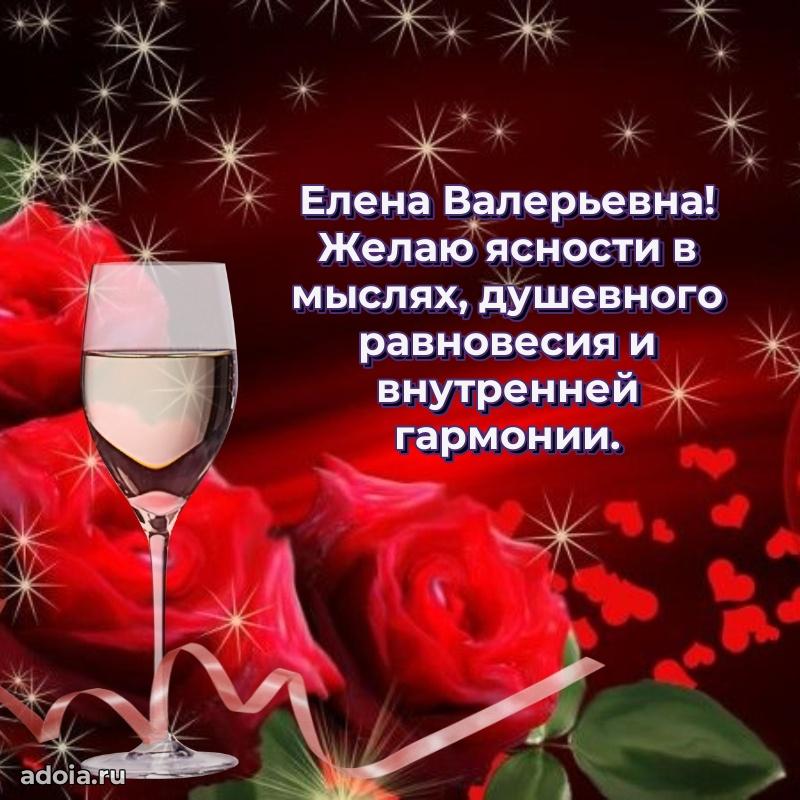 Лучшие пожелания для начальника