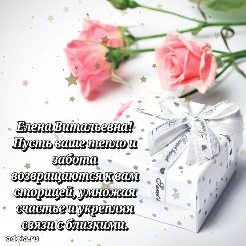 Открытка с праздником для друга