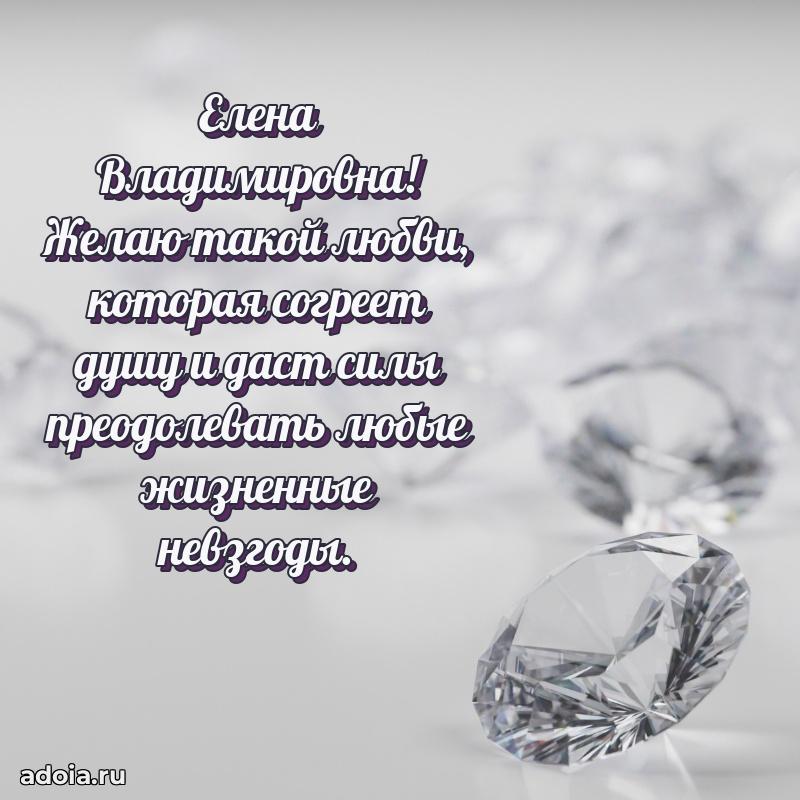 Скачать открытку бесплатно