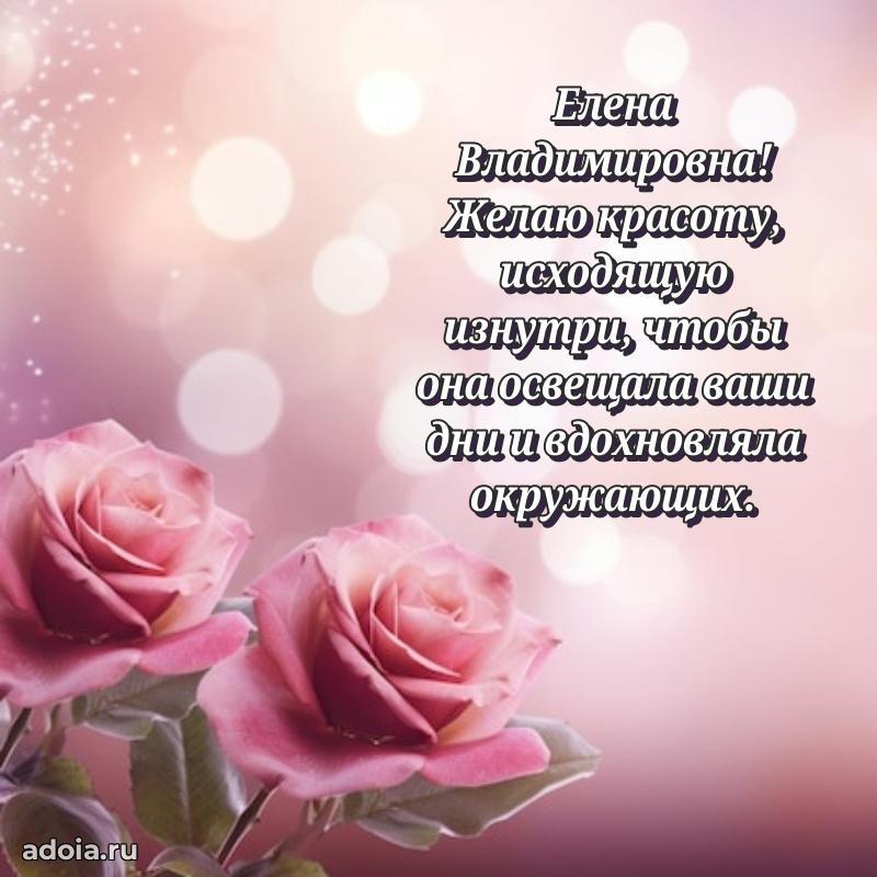 Ярка гифка с женщине с Днем Рождения
