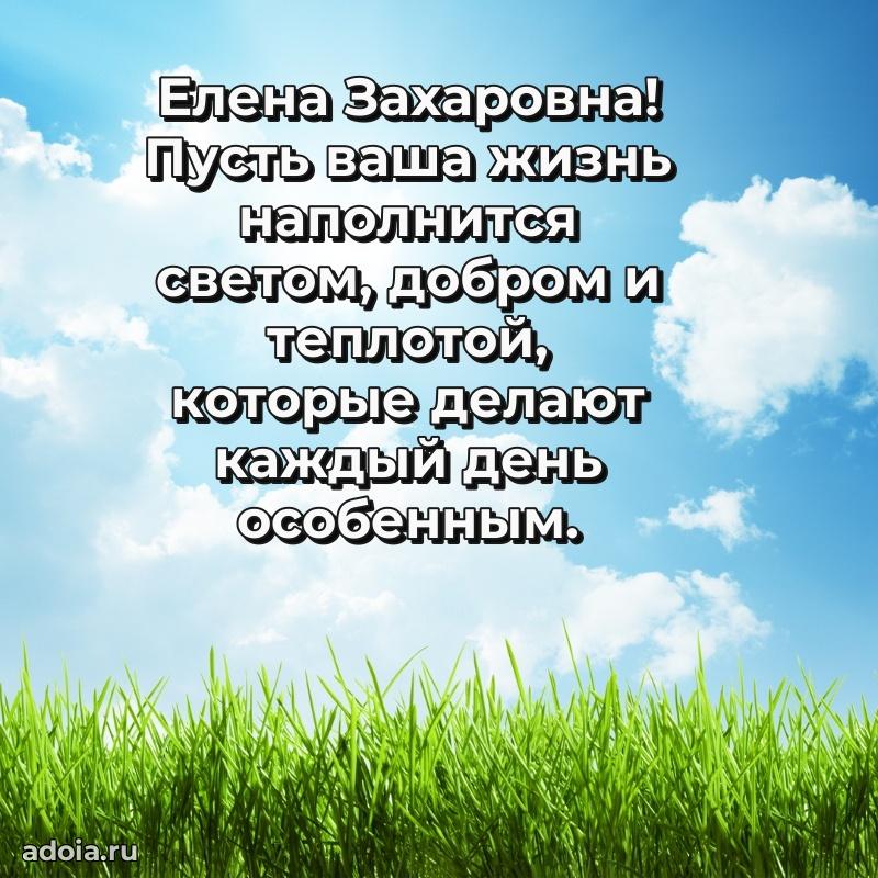 Скачать открытку бесплатно