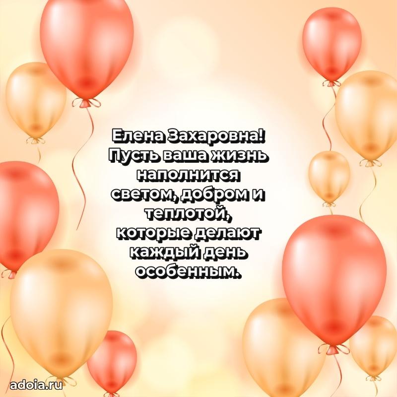 Трогательные пожелания коллеге своими словами