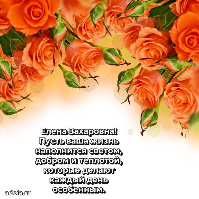 Картинка для ватсапа бесплатно