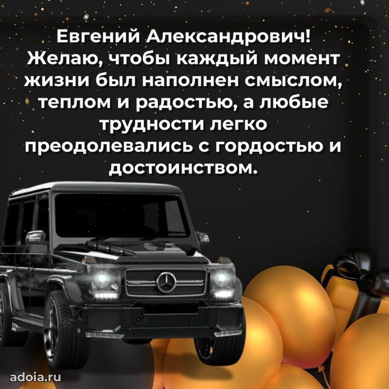 Открытка с уважением для друга