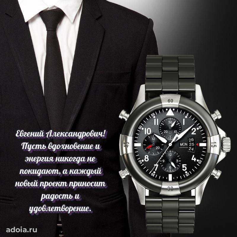 Подарочная открытка с днем рождения для друга