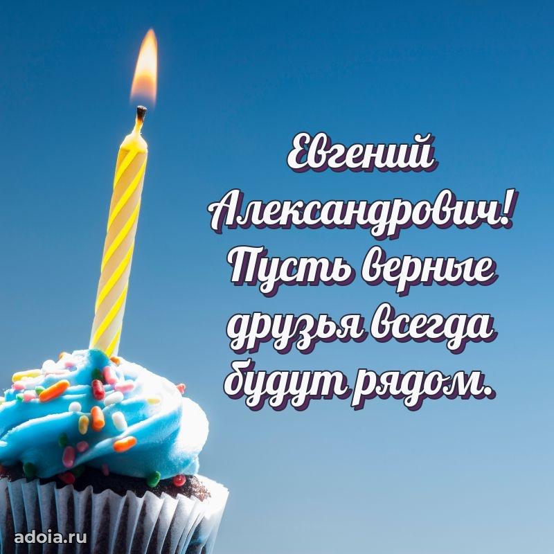 Душевное поздравление для преподавателя