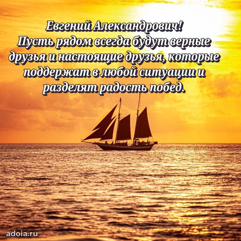 Подарок в виде открытки для парня