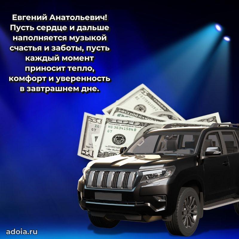 Яркая открытка с днем рождения для начальника