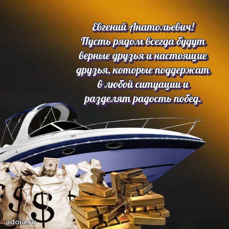 Искренние слова для мужчины