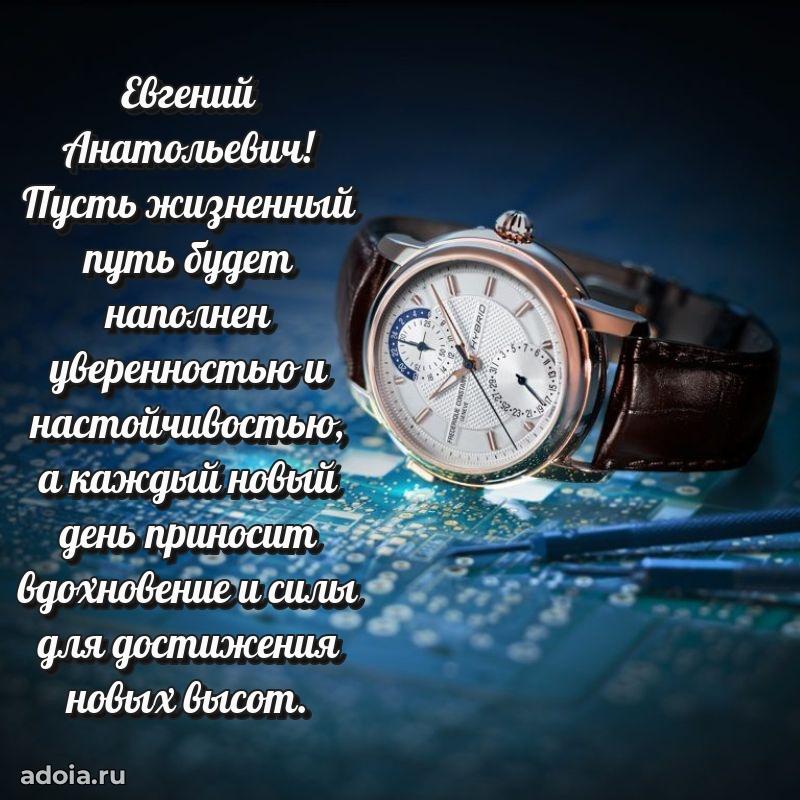 Лучшие пожелания на праздник для брата