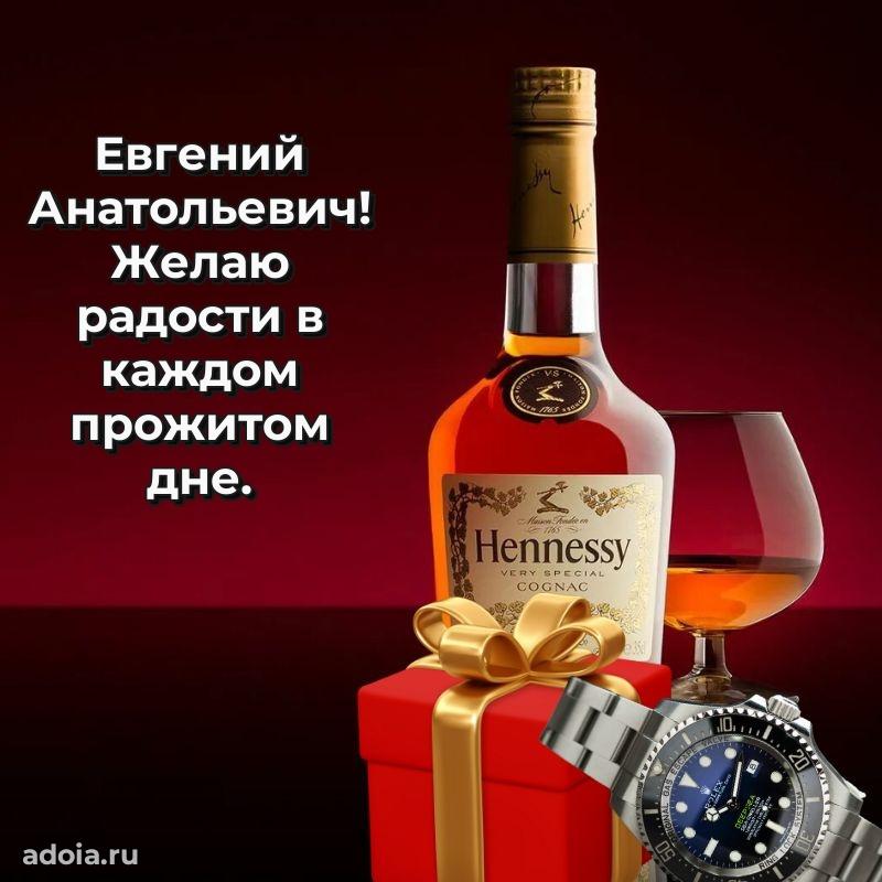 Душевное поздравление для преподавателя