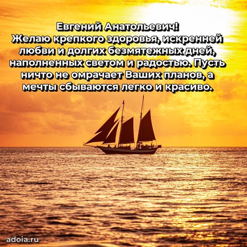 Надежная открытка с поздравлениями для дяди