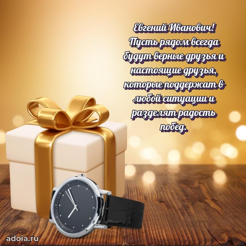 Подборка поздравлений для тренера