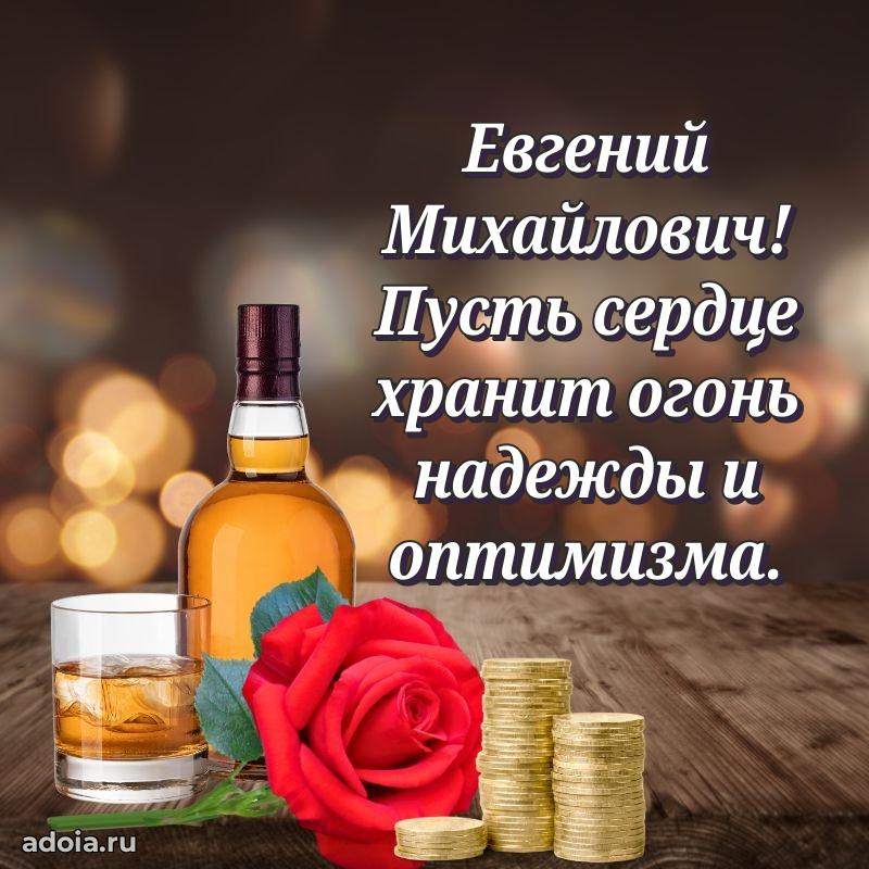 Удачный подарок для мужчины