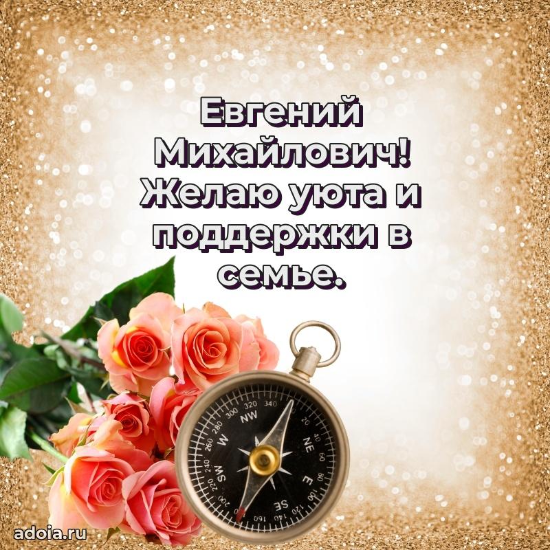 Оригинальное поздравление для коллеги