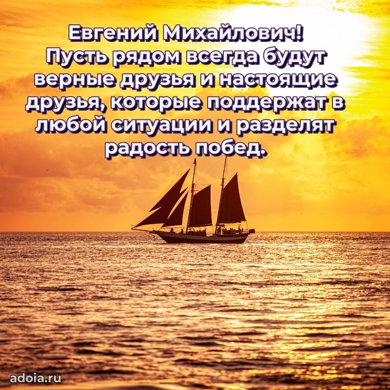 Стильный дизайн для коллеги