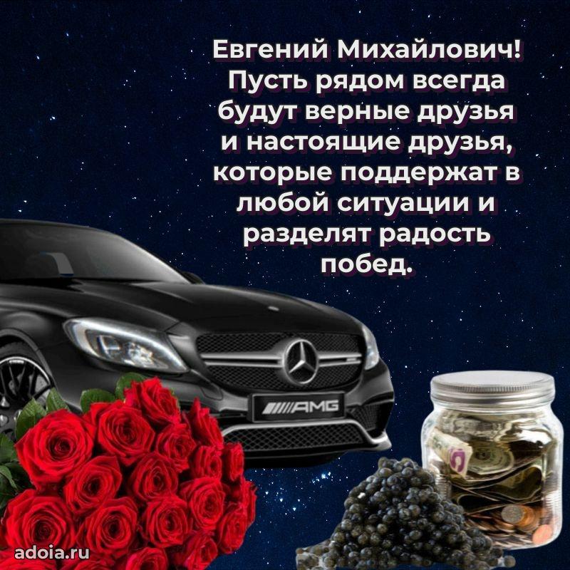 Искренние слова для мужчины