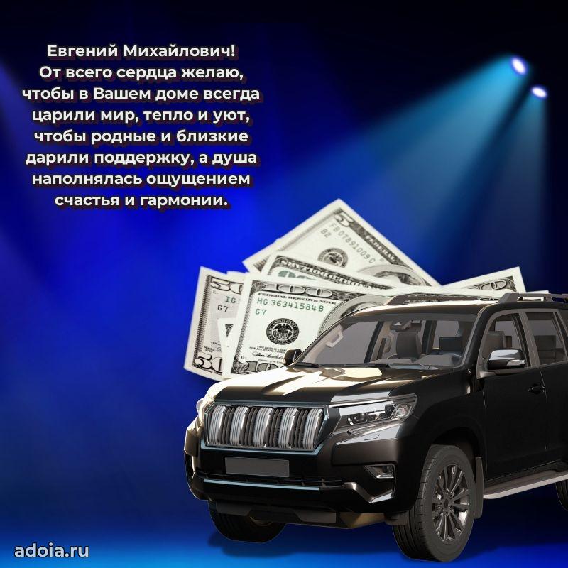 Душевное поздравление для преподавателя