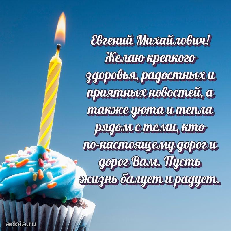 Яркая и стильная открытка для мужа