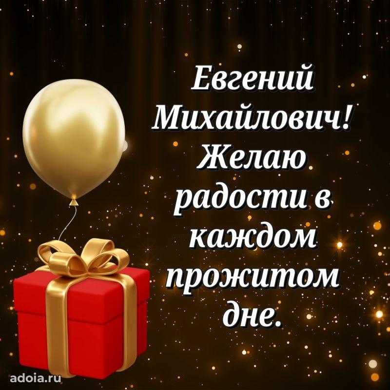 Подборка поздравлений для тренера