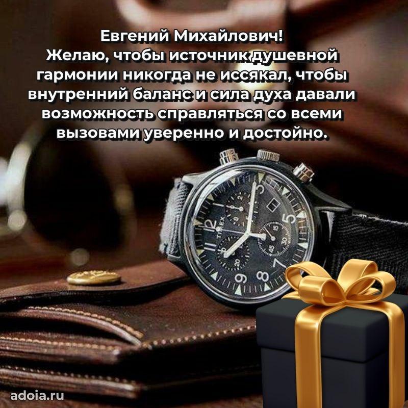 Искренние пожелания счастья для врача