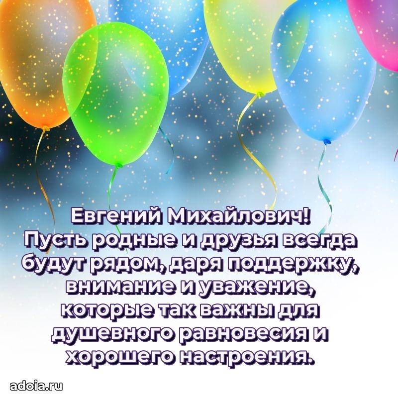 Оригинальная поздравительная открытка для коллеги