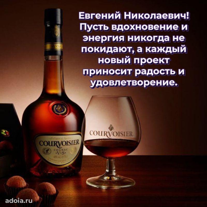 Удачный подарок для мужчины