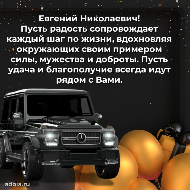 Открытка с уважением для друга