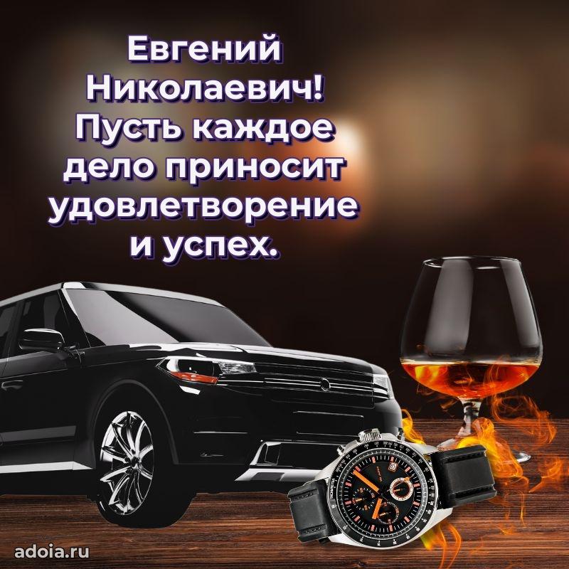 Лучшее пожелание от души для коллеги