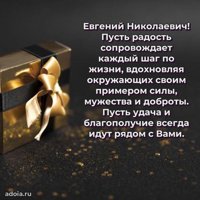 Лучшие пожелания на праздник для брата