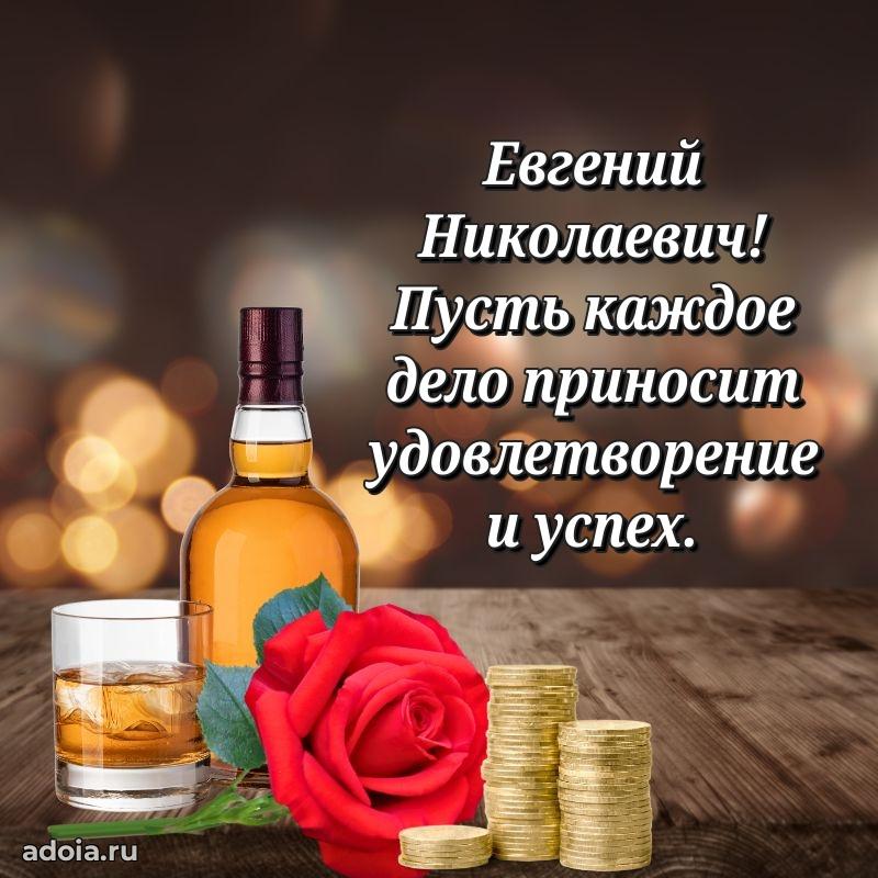 Настоящее поздравление для начальника