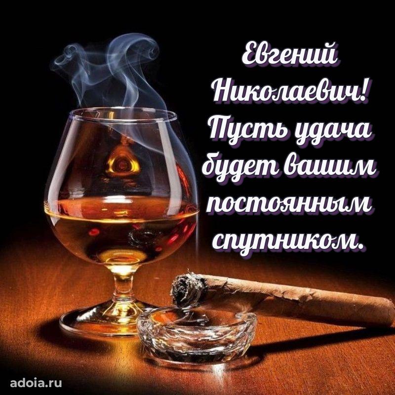 Ярка мерцающая гифка папе