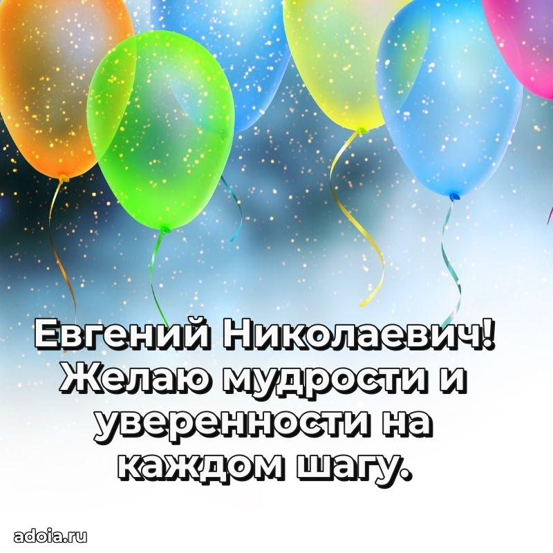 Праздничное поздравление для ветерана