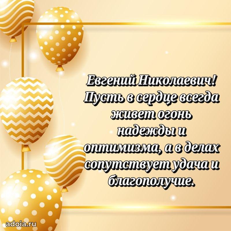 Яркая и стильная открытка для мужа