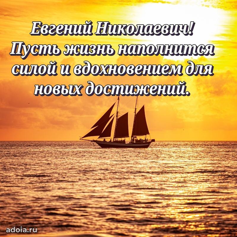 Оригинальная поздравительная открытка для коллеги