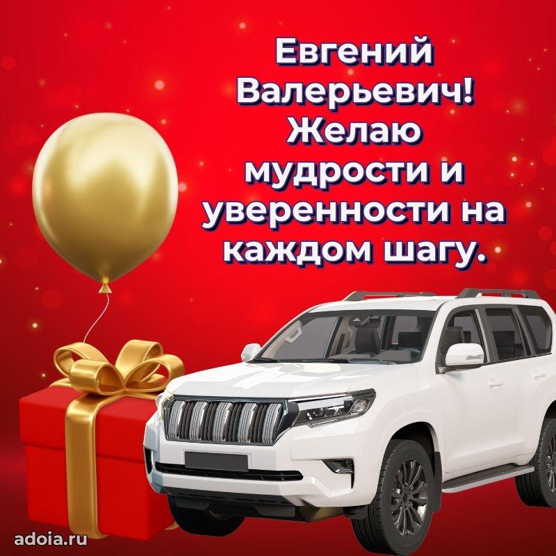 Оригинальное поздравление для коллеги