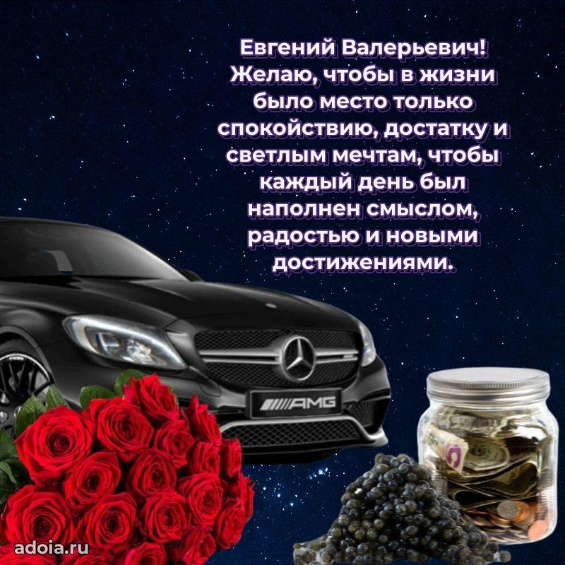 Искренние пожелания счастья для врача