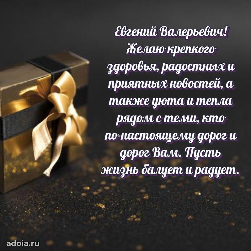 Замечательное поздравление с днем рождения для брата