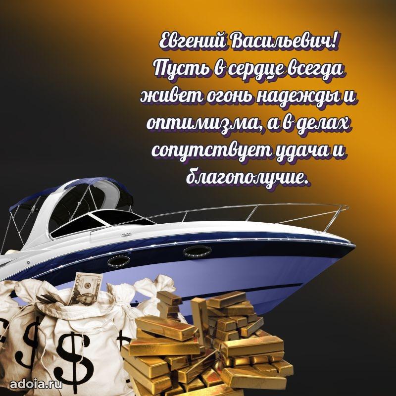 Оригинальное поздравление для коллеги