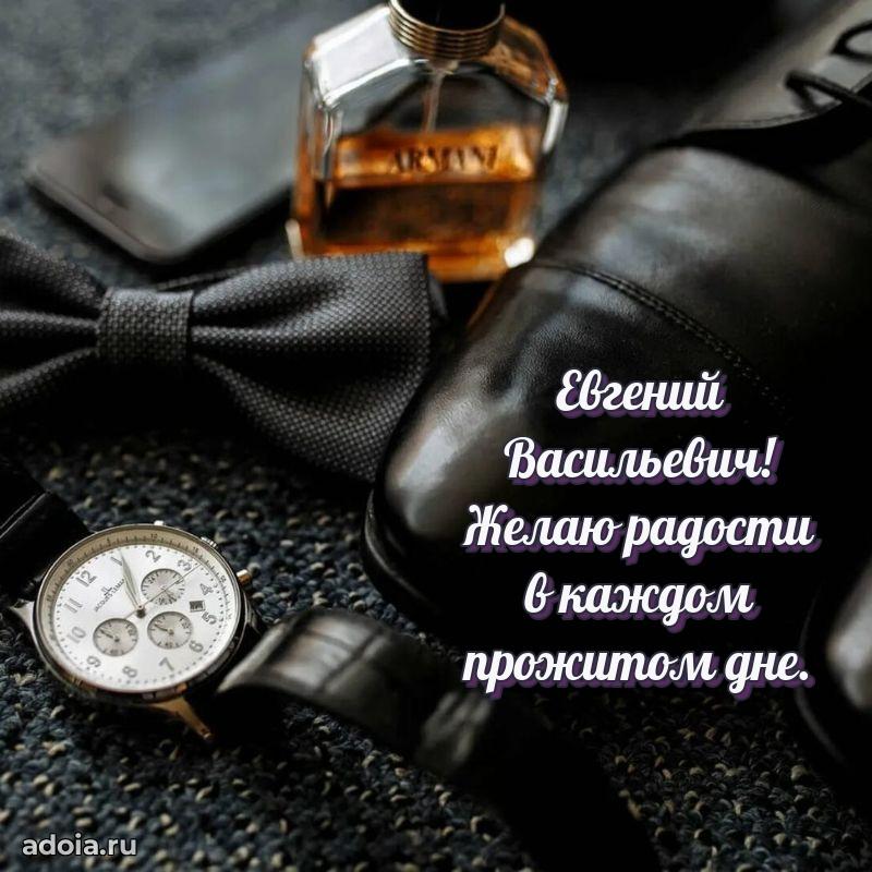 С днем рождения, другу!