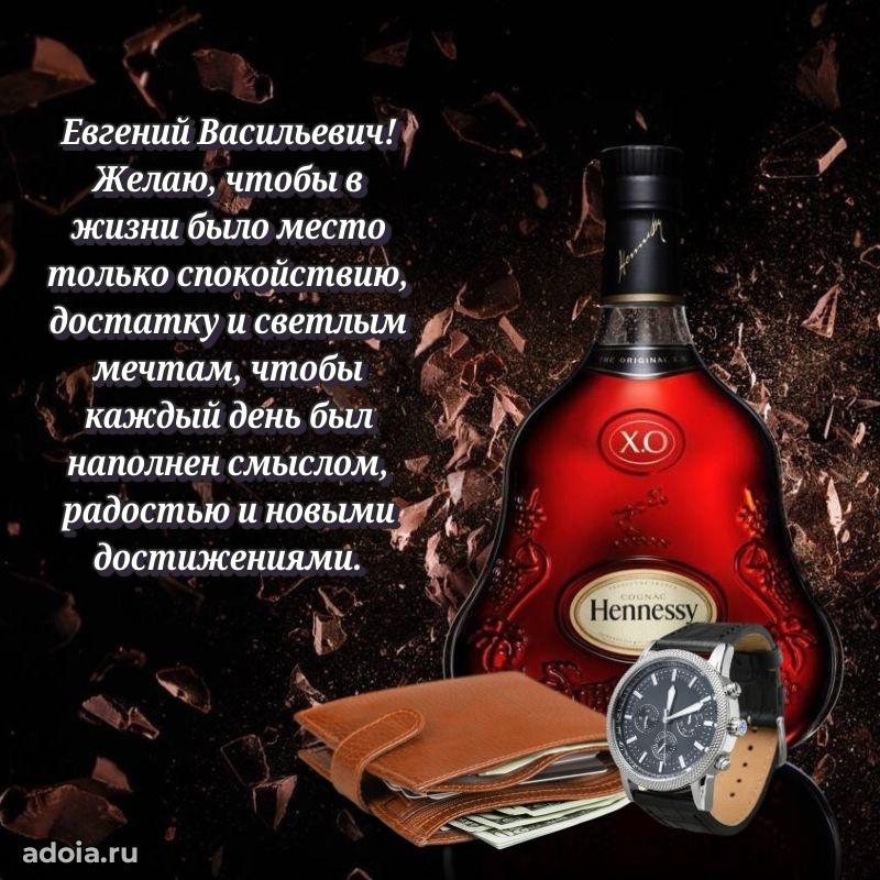 Искренние пожелания счастья для врача