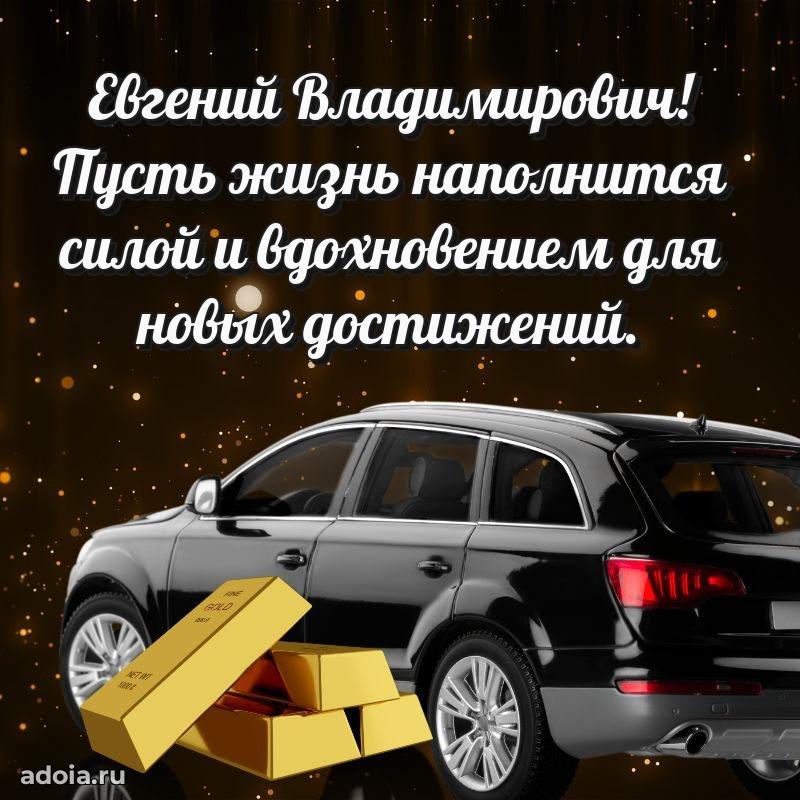 Искренние слова для мужчины