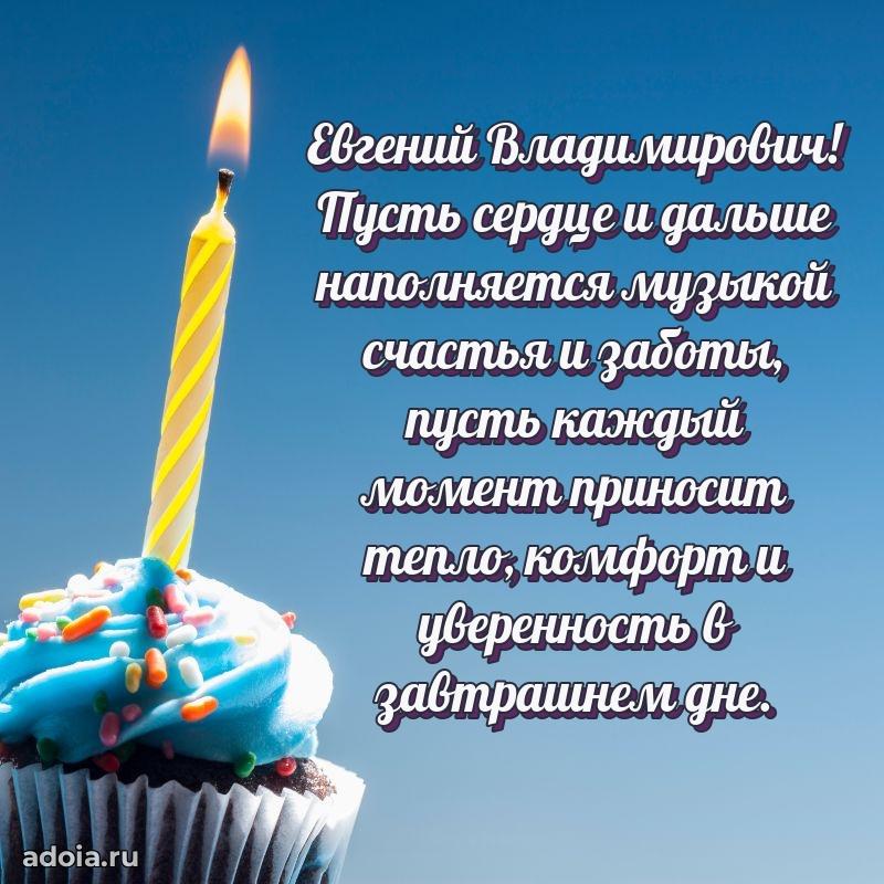 Лучшее пожелание от души для коллеги