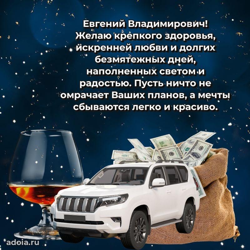 Лучшие пожелания на праздник для брата