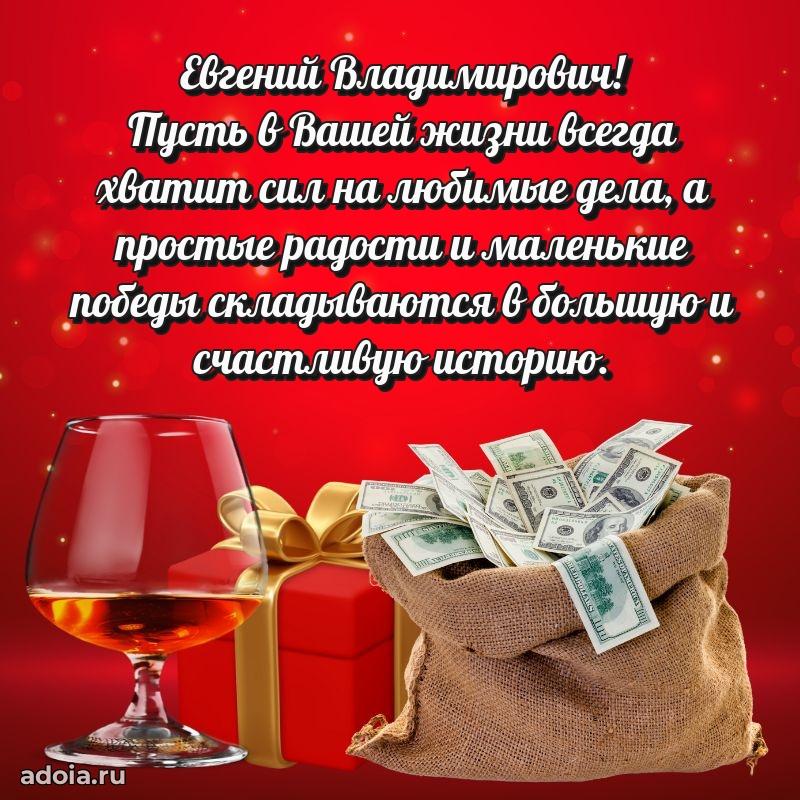 Замечательное поздравление с днем рождения для брата