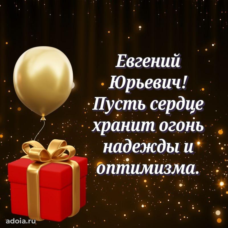 Удачный подарок для мужчины