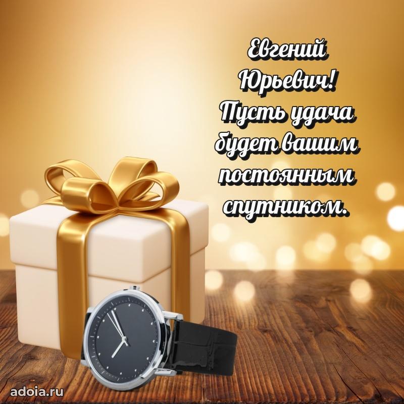 Искренние слова для мужчины