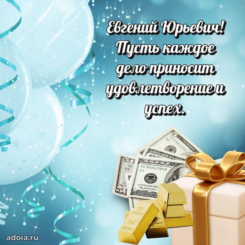 Лучшее пожелание от души для коллеги